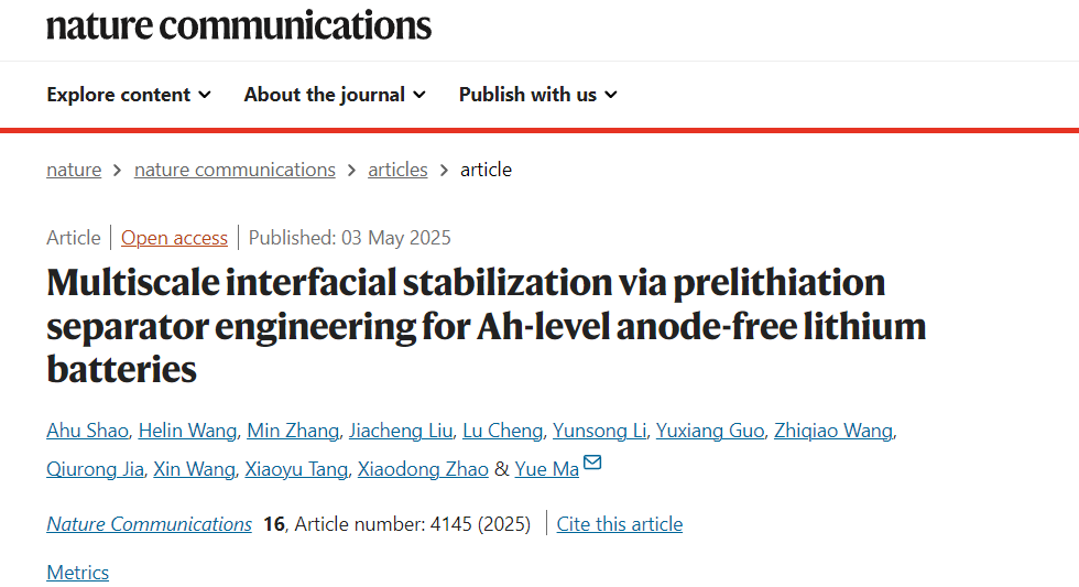 西北工业大学Nature Communications报道材料学院马越教授团队关于无负极锂金属电池的重要进展