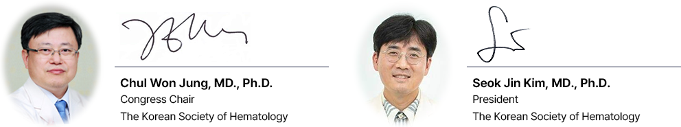 2025年韩国血液学会国际会议/第65届年会