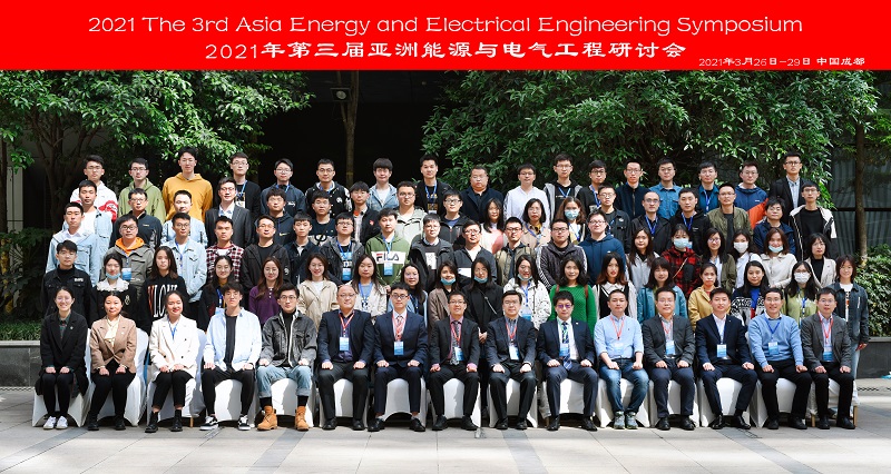 2025 第七届亚洲能源与电气工程研讨会（AEEES）