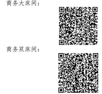 中国针灸学会推拿专业委员会成立大会暨推拿学科发展论坛
