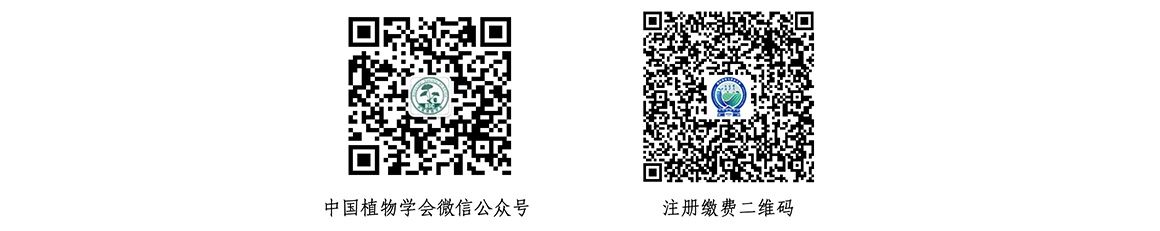 国际草原与草业大会2025