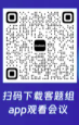 中国心理学会决策心理学专业委员会青年学者论坛第六期