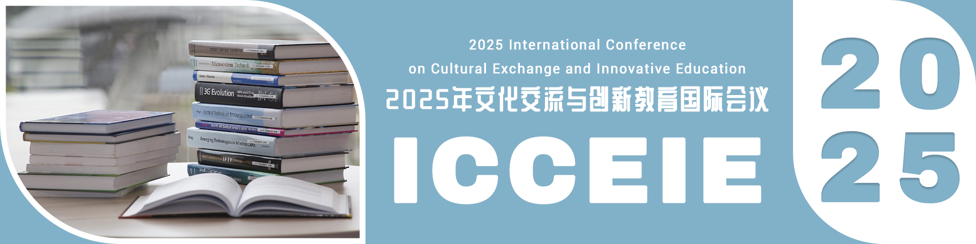 2025年文化交流与创新教育国际会议（ICCEIE 2025）