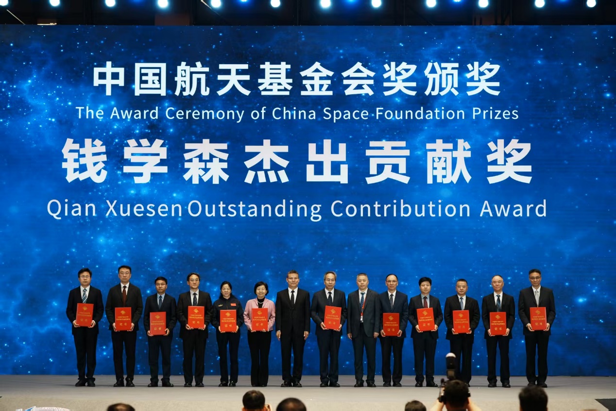 清华大学自动化系教授梁斌获得中国航天基金会“钱学森杰出贡献奖”