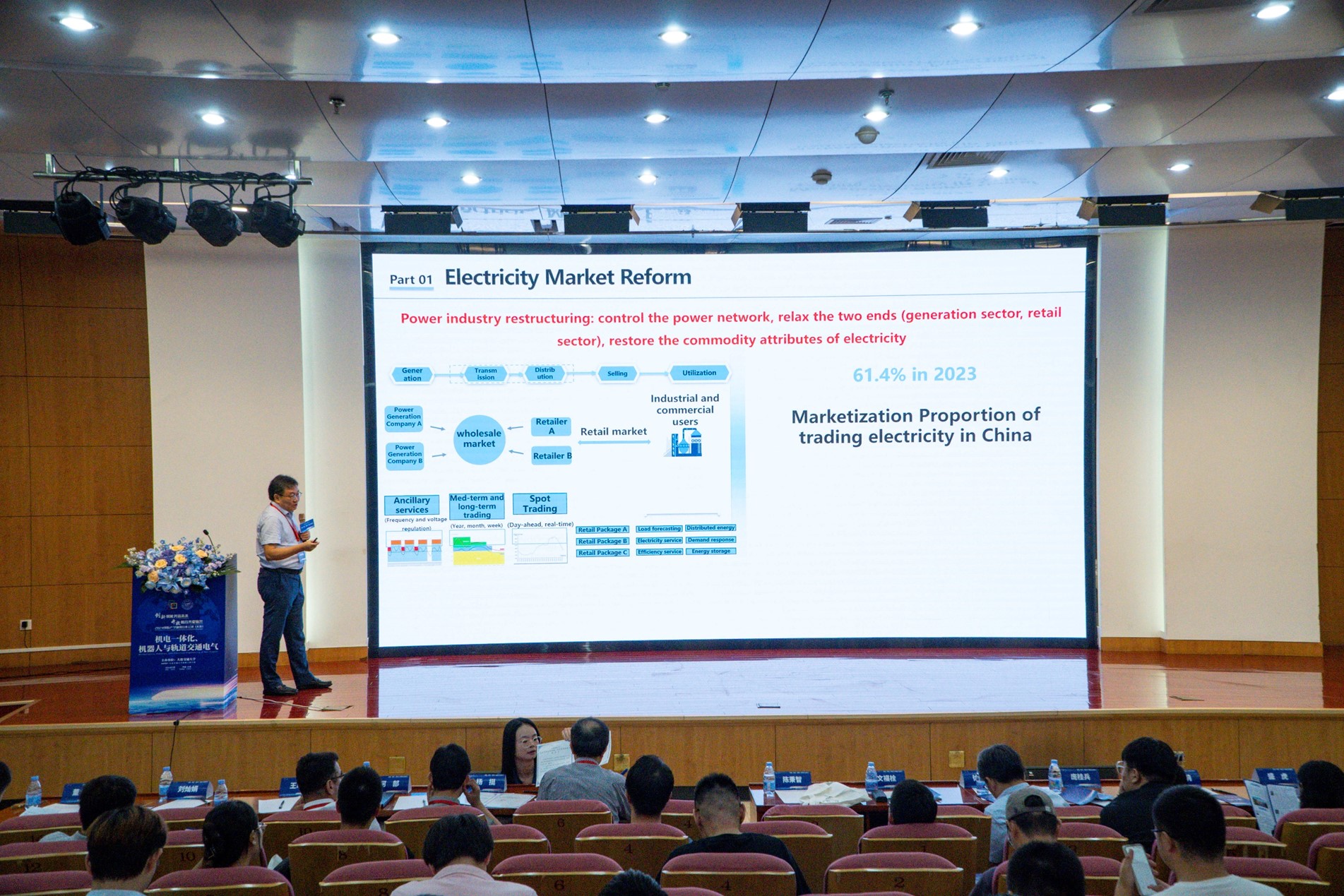 2024机电一体化、机器人与控制系统国际会议（MRCS2024）