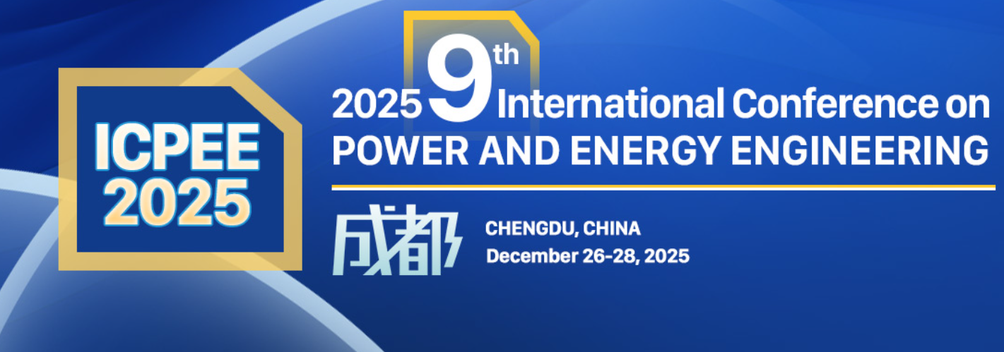 2025年第九届电力与能源工程国际会议 (ICPEE 2025)