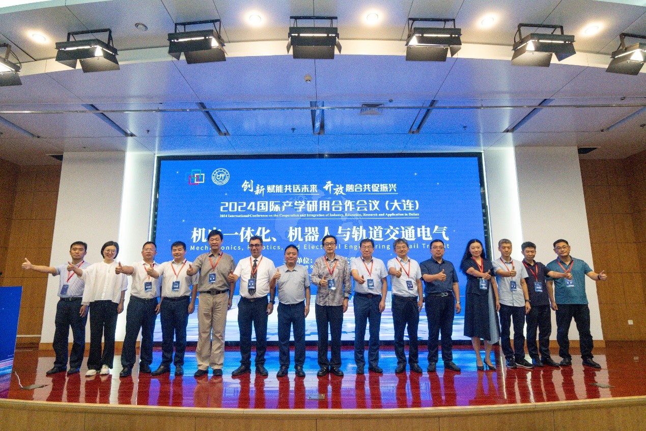 2024机电一体化、机器人与控制系统国际会议（MRCS2024）