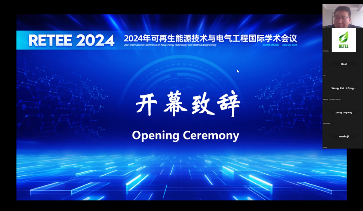 2025第二届可再生能源技术与电气工程国际学术会议