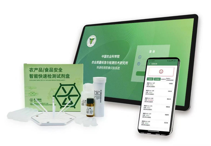 中国农业科学院2项成果获2023年度北京市科技进步一等奖