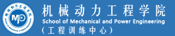 第三届机械工程与先进制造智能化技术研讨会（MEAMIT2025）