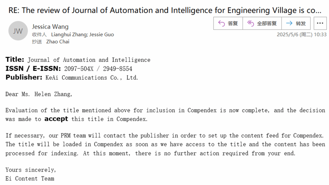 重庆大学主办高起点新刊Journal of Automation and Intelligence被Ei数据库收录