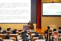 学术会议在线