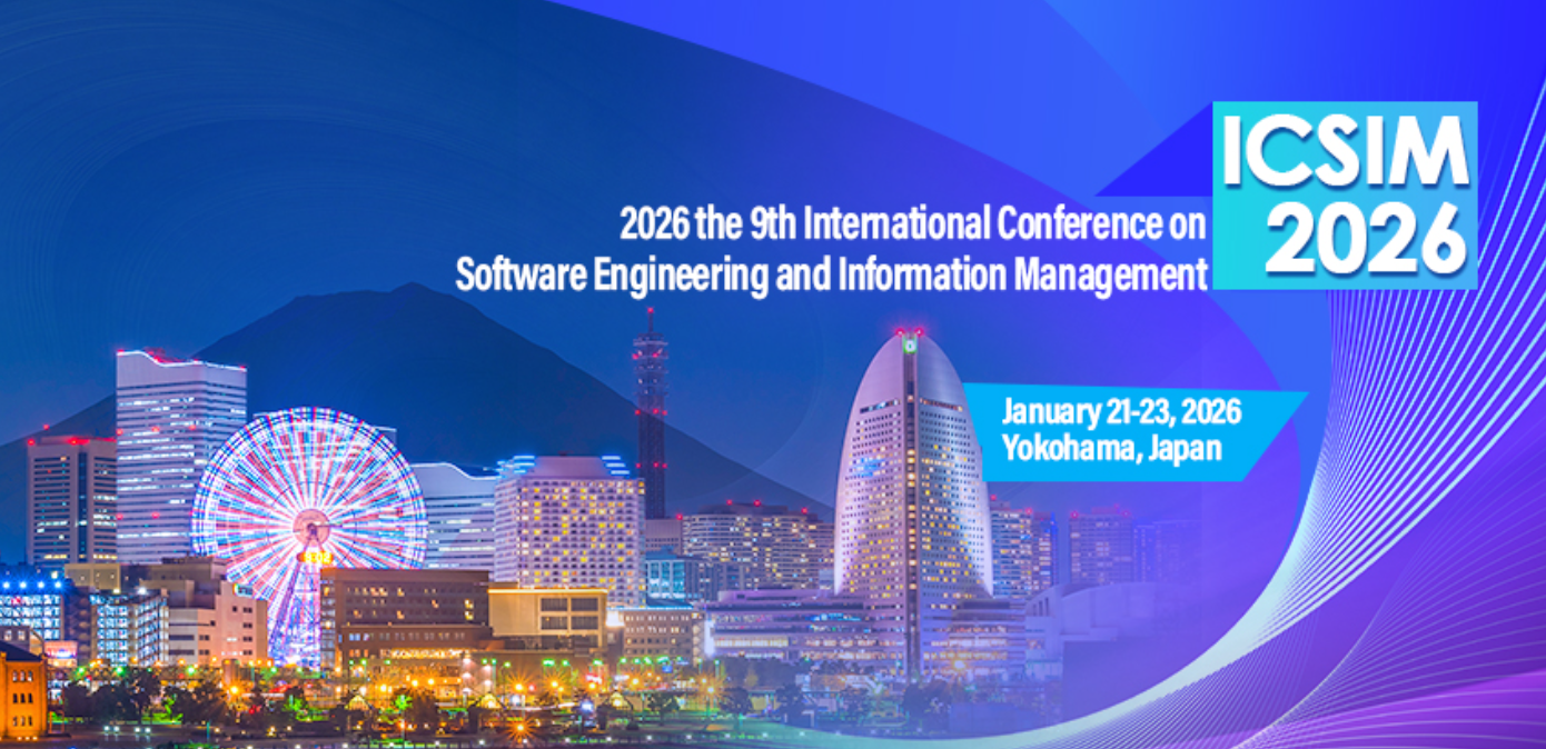 2026年第九届软件工程和信息管理国际会议 (ICSIM 2026)