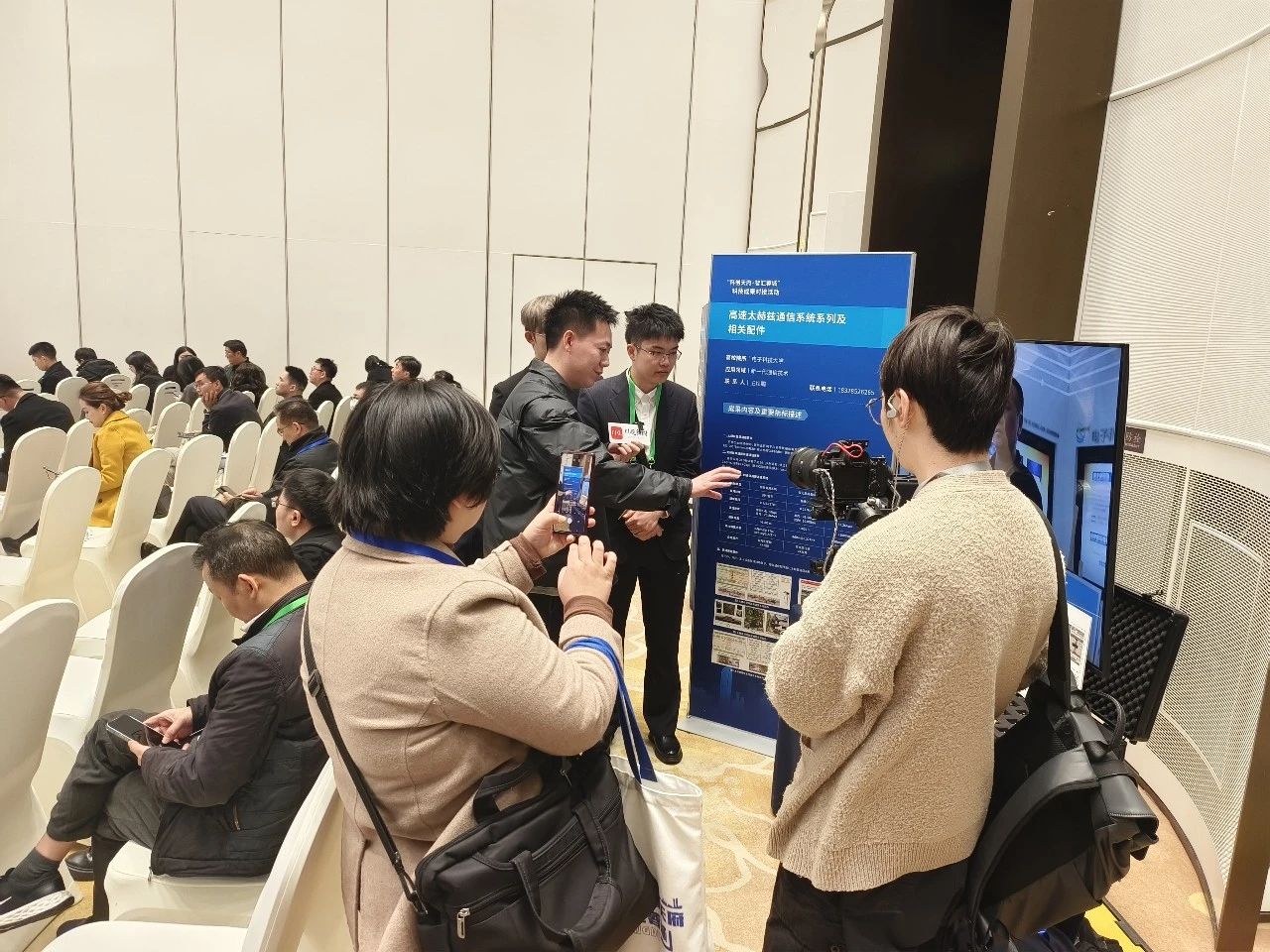 电子科技大学让太赫兹“长”出产业根系！