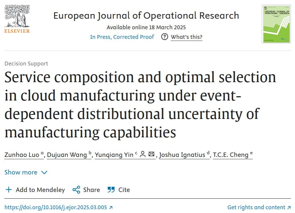 电子科技大学经管学院殷允强教授团队在European Journal of Operational Research在线刊发表研究成果