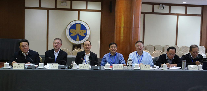 “中兽医药科学与动物绿色生产”香山科学会议在京召开