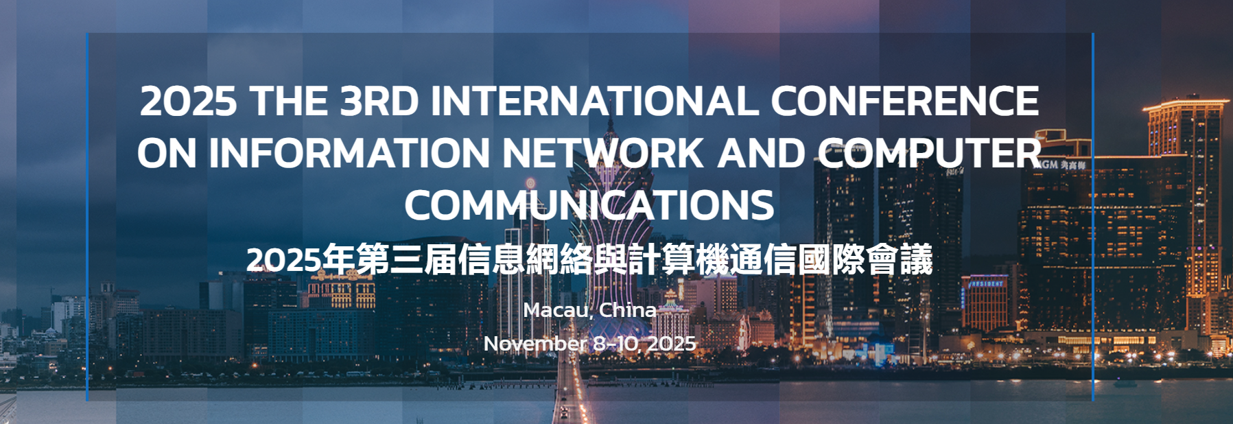 2025年第3届信息网络与计算机通信国际会议 (INCC 2025)