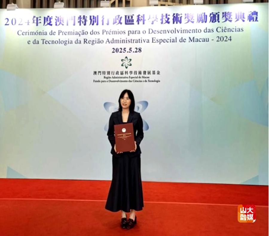 山东大学集成电路学院卓优博士后戴子忆获2024年澳门研究生科技研发奖