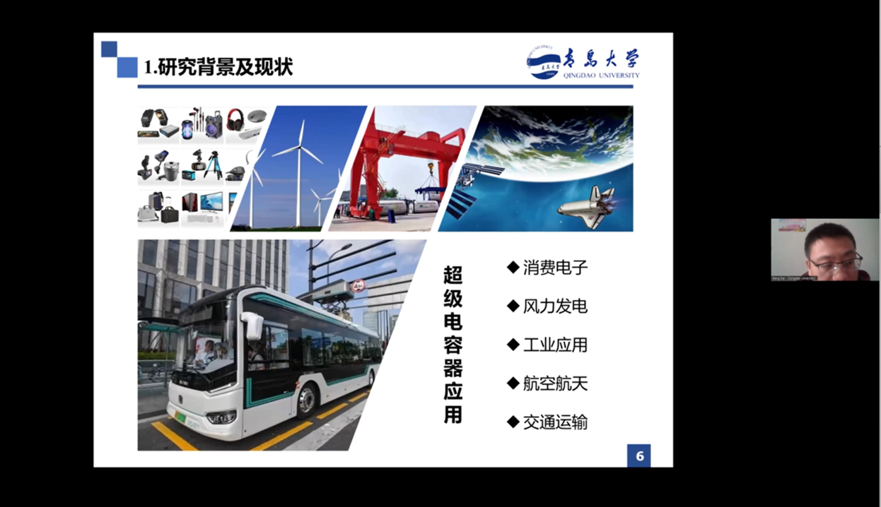 2025第二届可再生能源技术与电气工程国际学术会议
