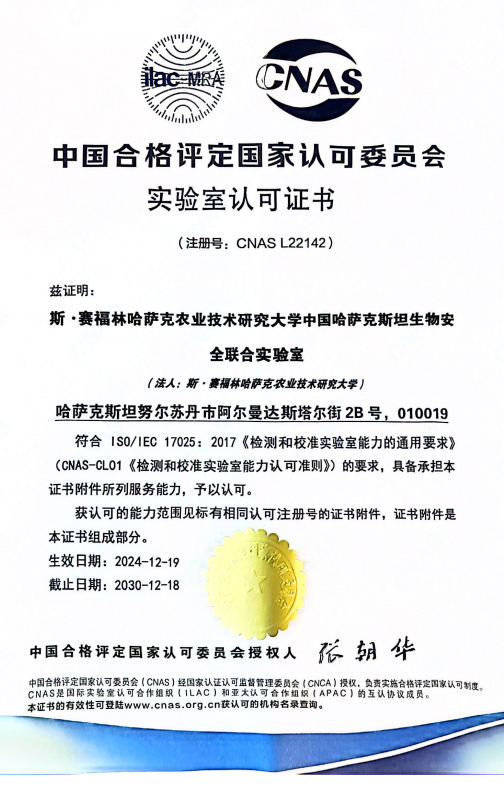 中哈联合实验室实现“中国标准”走出去