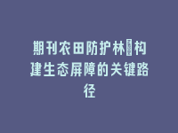 学术会议在线