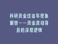 学术会议在线