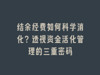 学术会议在线