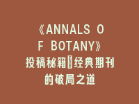 学术会议在线