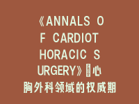 学术会议在线