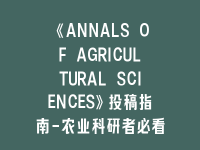 学术会议在线
