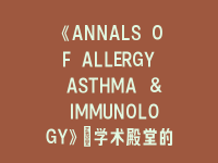 学术会议在线