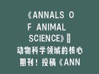 学术会议在线