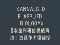学术会议在线