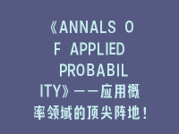 学术会议在线