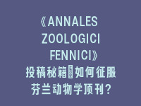 学术会议在线