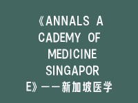 学术会议在线