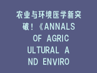 学术会议在线