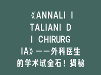 学术会议在线