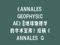 学术会议在线