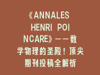 学术会议在线