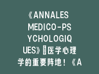 学术会议在线