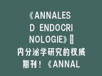 学术会议在线