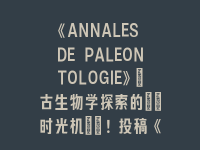 学术会议在线