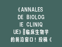 学术会议在线