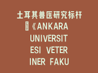 学术会议在线