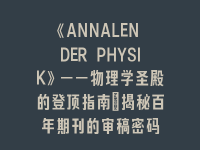 学术会议在线