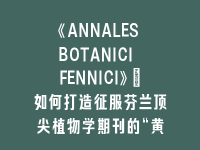 学术会议在线
