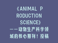 学术会议在线