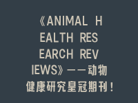 学术会议在线