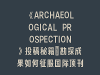 学术会议在线